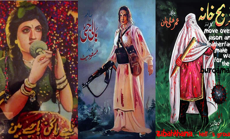 Lollywood Posters