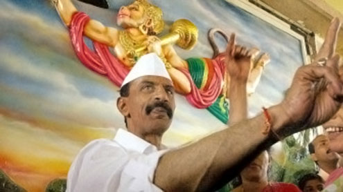 Arun Gawli