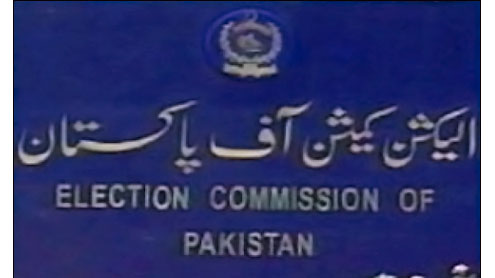 FBR, SBP to provide ECP data on tax, loan records of candidates