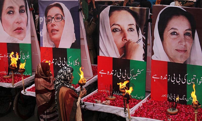 Shaheed Benazir Bhutto