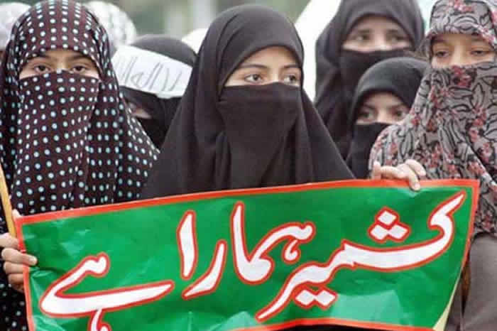 Kashmir Solidarity Day