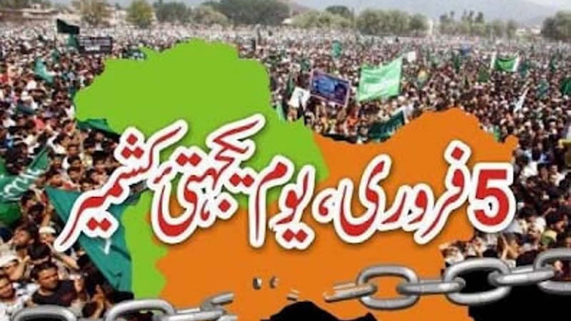 Kashmir Day